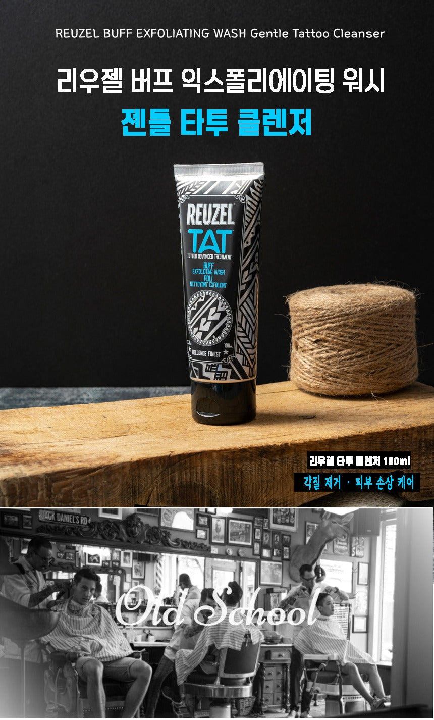 Tẩy Tế Bào Chết Hình Xăm REUZEL BUFF Tattoo Safe Exfoliator