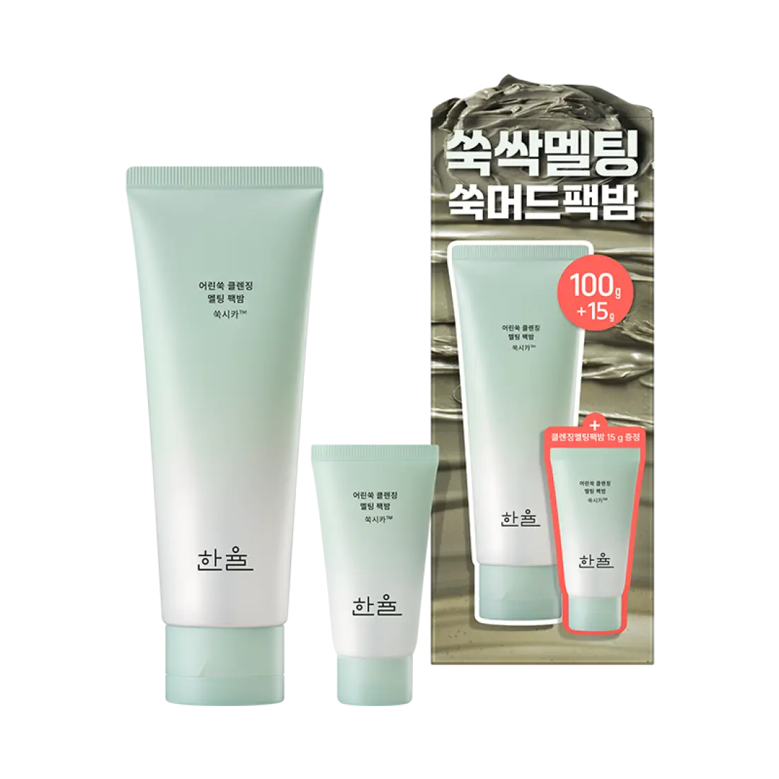 Tẩy Trang HANYUL Pure Artemisia Melting Mask To Balm Cleanser-Kallos