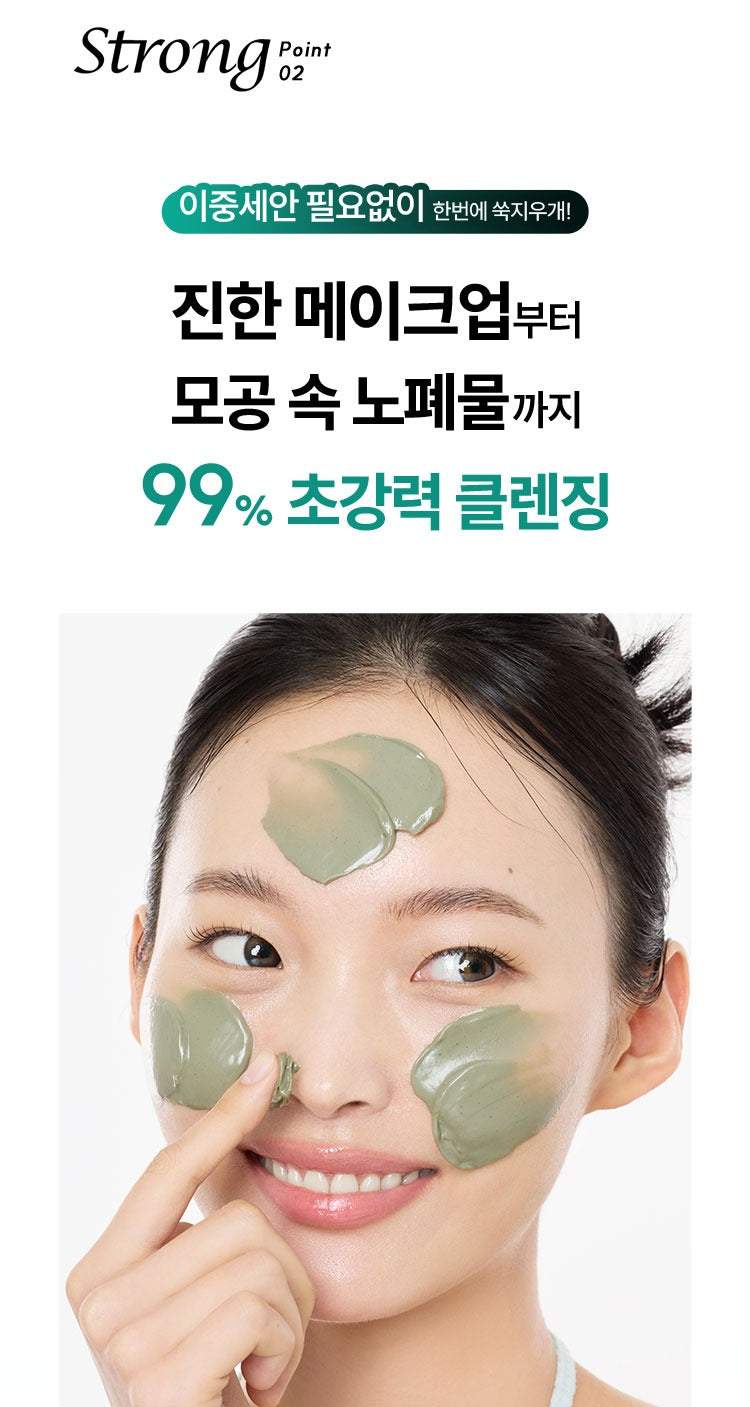 Tẩy Trang HANYUL Pure Artemisia Melting Mask To Balm Cleanser-Kallos