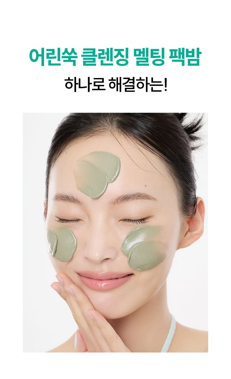 Tẩy Trang HANYUL Pure Artemisia Melting Mask To Balm Cleanser-Kallos
