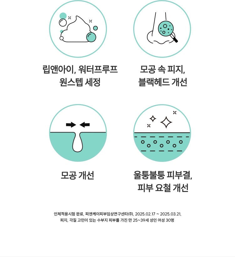 Tẩy Trang HANYUL Pure Artemisia Melting Mask To Balm Cleanser-Kallos