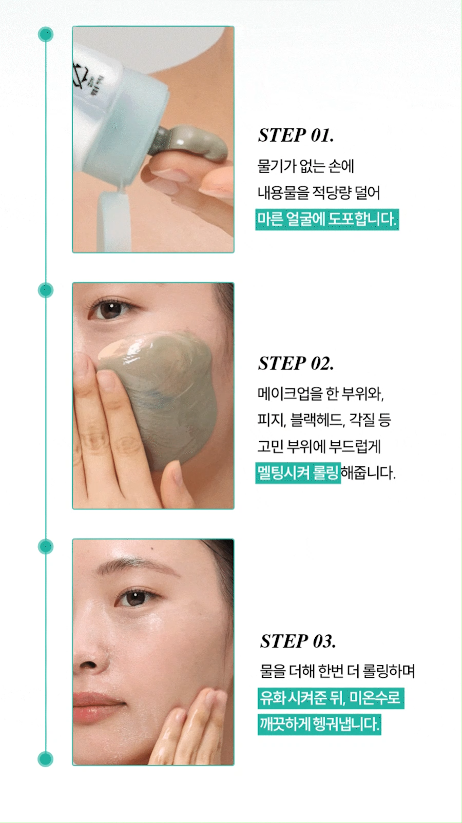 Tẩy Trang HANYUL Pure Artemisia Melting Mask To Balm Cleanser-Kallos