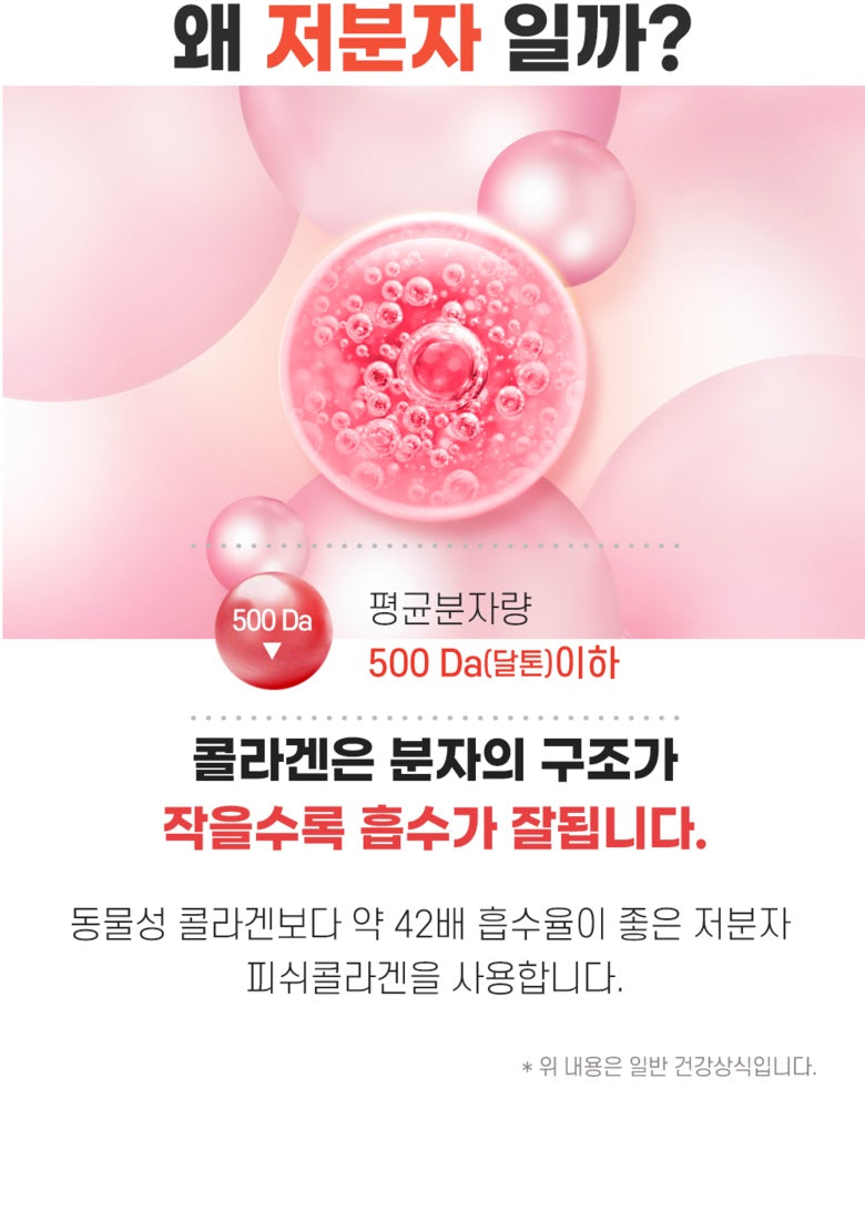 Thạch Collagen FRESHBELL Pomegranate Collagen Jelly Stick