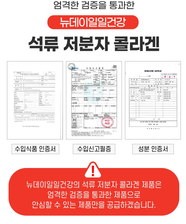 Thạch Collagen FRESHBELL Pomegranate Collagen Jelly Stick