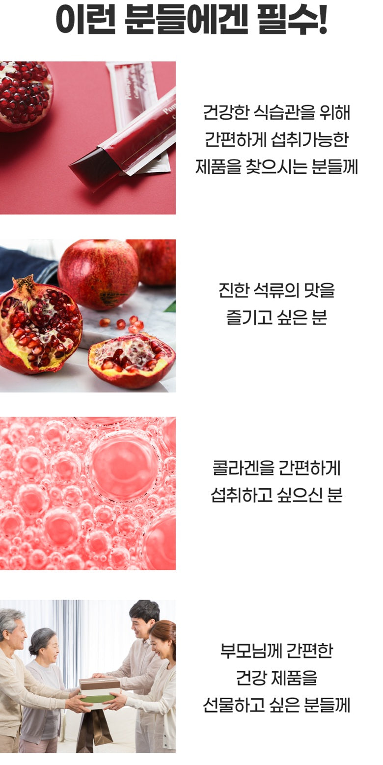 Thạch Collagen FRESHBELL Pomegranate Collagen Jelly Stick
