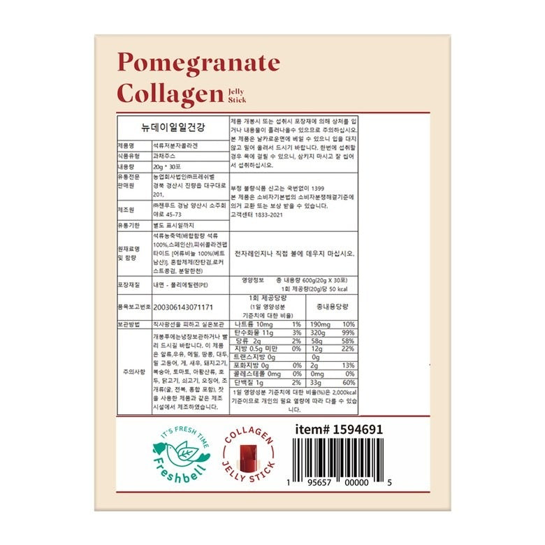 Thạch Collagen FRESHBELL Pomegranate Collagen Jelly Stick