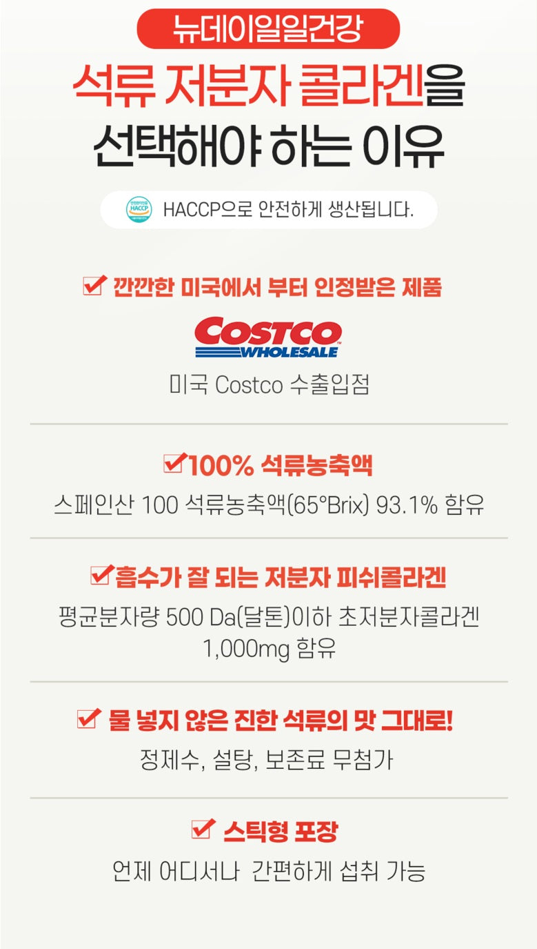 Thạch Collagen FRESHBELL Pomegranate Collagen Jelly Stick