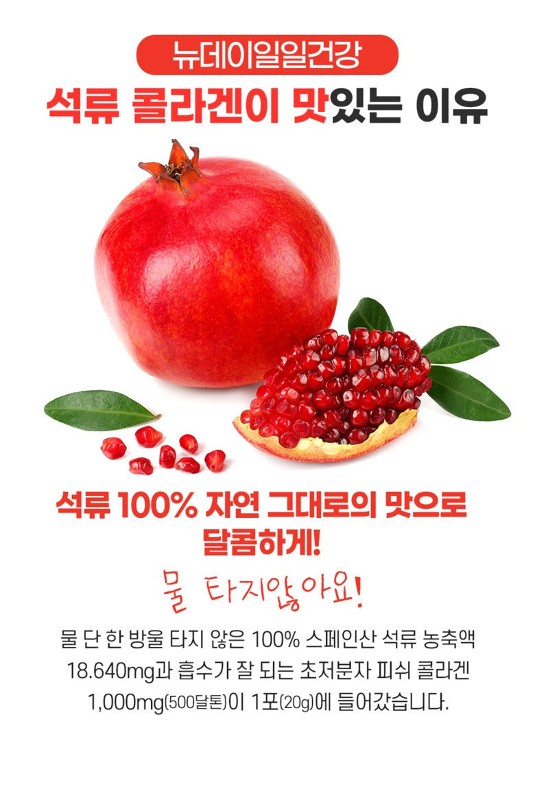 Thạch Collagen FRESHBELL Pomegranate Collagen Jelly Stick