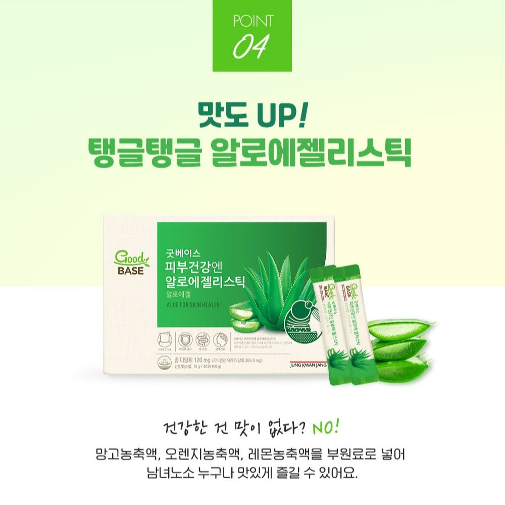 Thạch KGC Jung Kwan Jang Good Base Aloe for Skin Health #30 Packs-Kallos