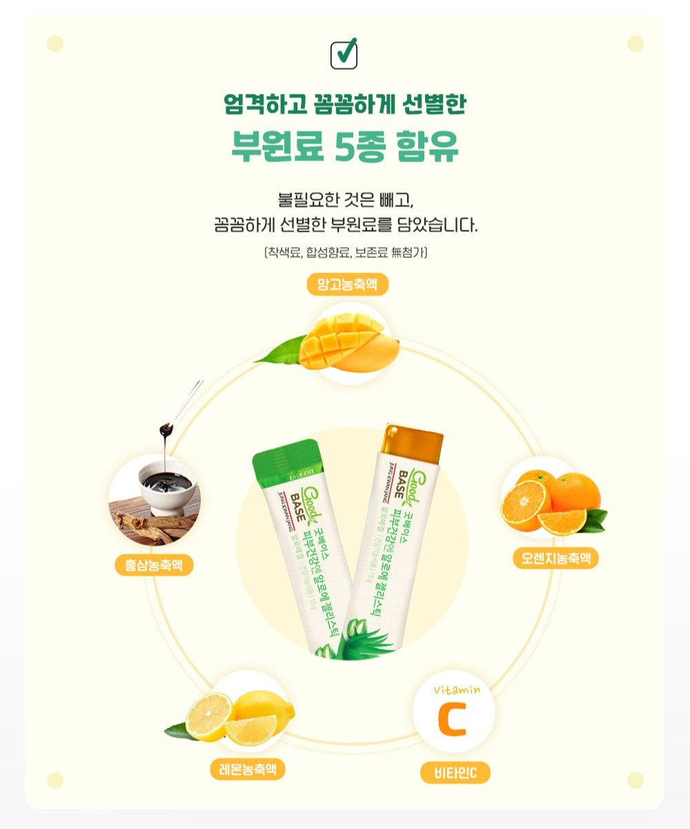 Thạch KGC Jung Kwan Jang Good Base Aloe for Skin Health #30 Packs-Kallos