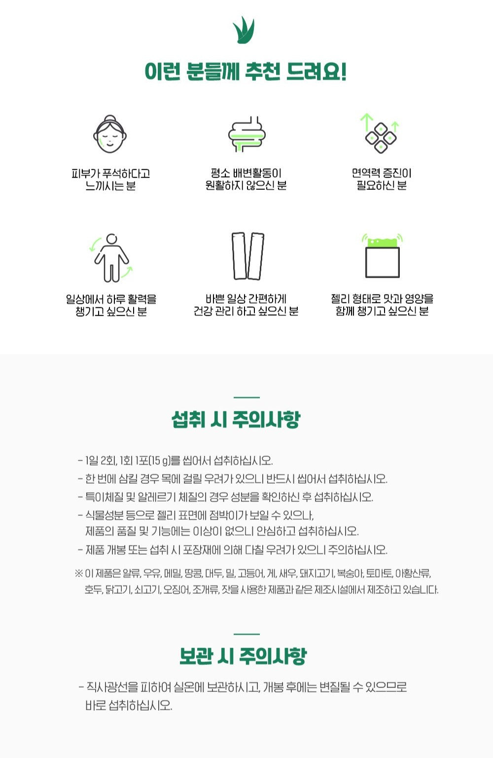 Thạch KGC Jung Kwan Jang Good Base Aloe for Skin Health #30 Packs-Kallos