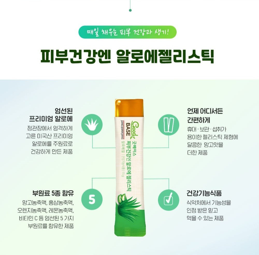 Thạch KGC Jung Kwan Jang Good Base Aloe for Skin Health #30 Packs-Kallos