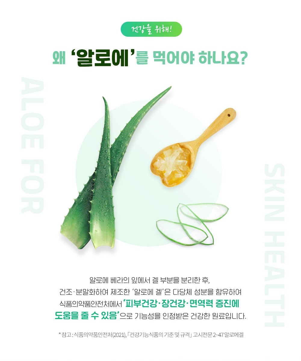 Thạch KGC Jung Kwan Jang Good Base Aloe for Skin Health #30 Packs-Kallos