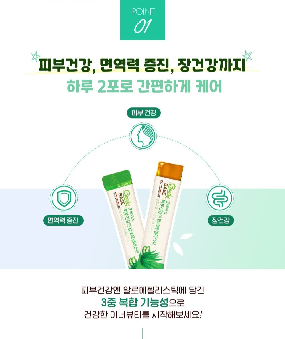 Thạch KGC Jung Kwan Jang Good Base Aloe for Skin Health #30 Packs-Kallos