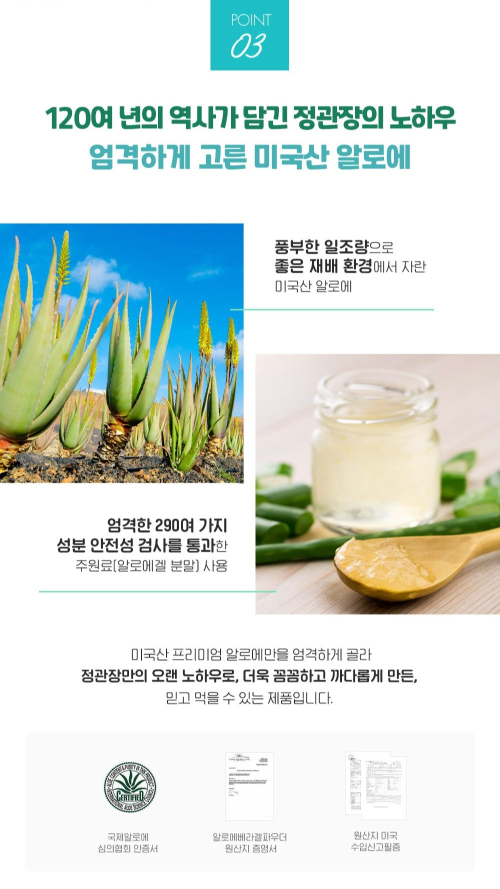 Thạch KGC Jung Kwan Jang Good Base Aloe for Skin Health #30 Packs-Kallos