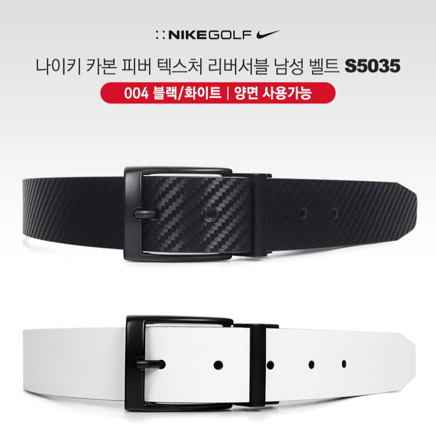 Nike Men's Carbon Fiber Matte Reversible Golf Belt