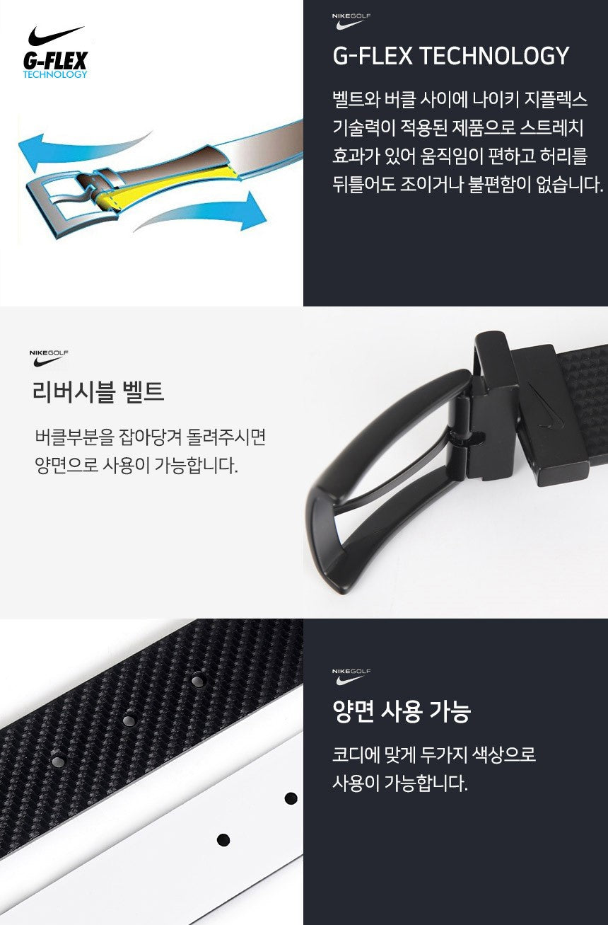 Thắt Lưng Nike Carbon Fiber-Texture Reversible Golf Belt - Kallos Vietnam