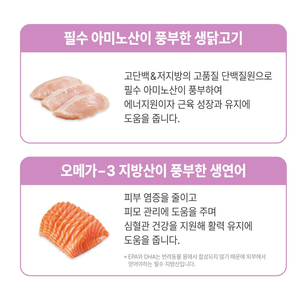 Thức Ăn Mèo DAEJOO Shakeat Cat Freeze Dried Chicken Breast & Liver - Kallos Vietnam