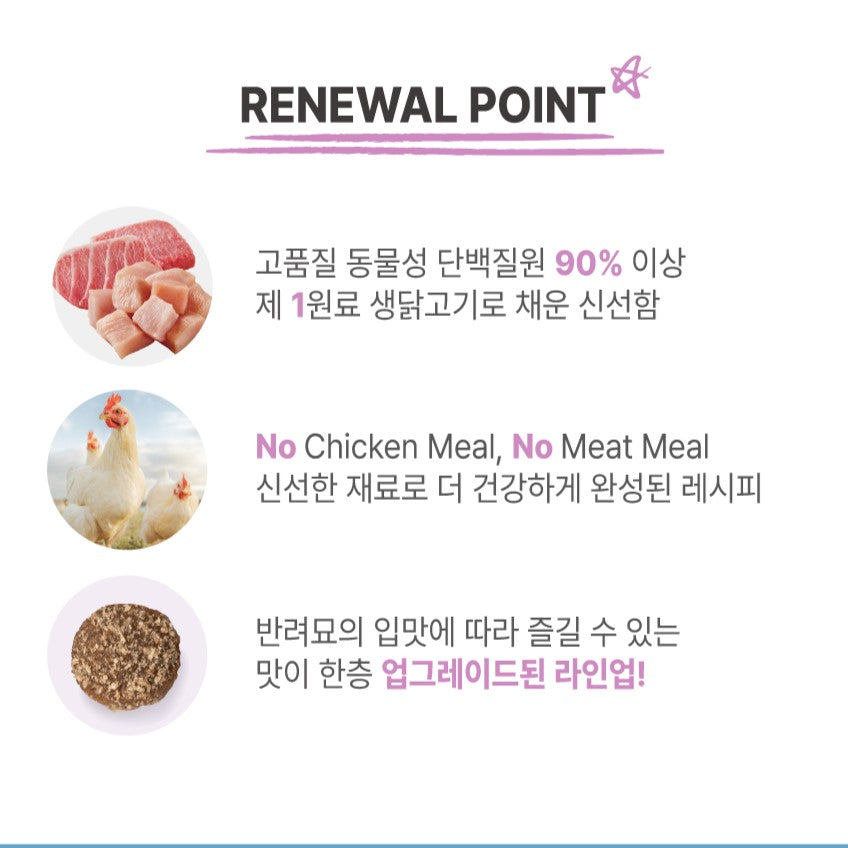 Thức Ăn Mèo DAEJOO Shakeat Cat Freeze Dried Chicken Breast & Liver - Kallos Vietnam