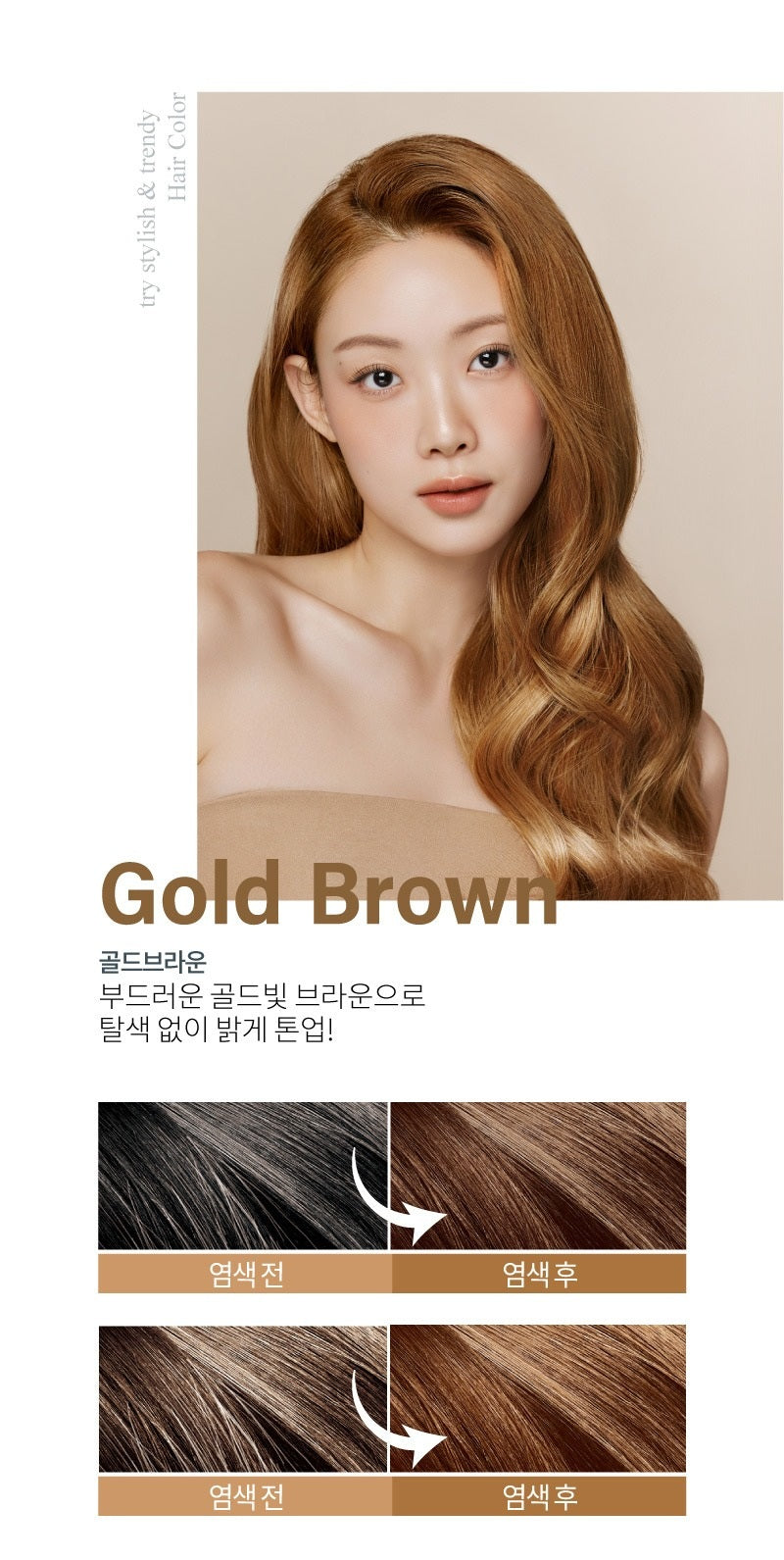 Thuốc Nhuộm Tóc EZN Touch Vegan Hair Color