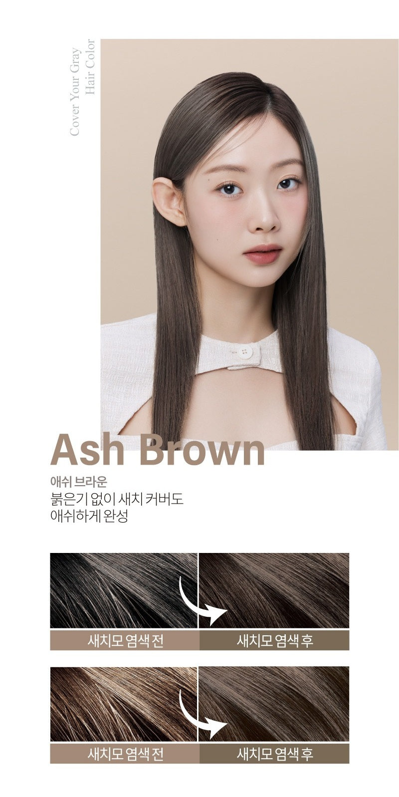 Thuốc Nhuộm Tóc EZN Touch Vegan Hair Color