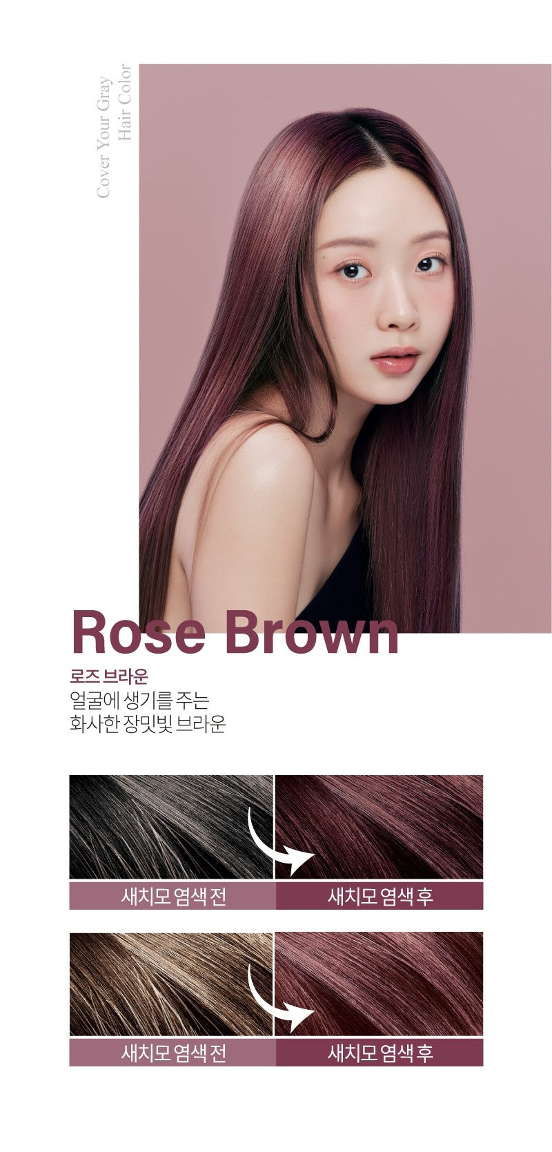 Thuốc Nhuộm Tóc EZN Touch Vegan Hair Color