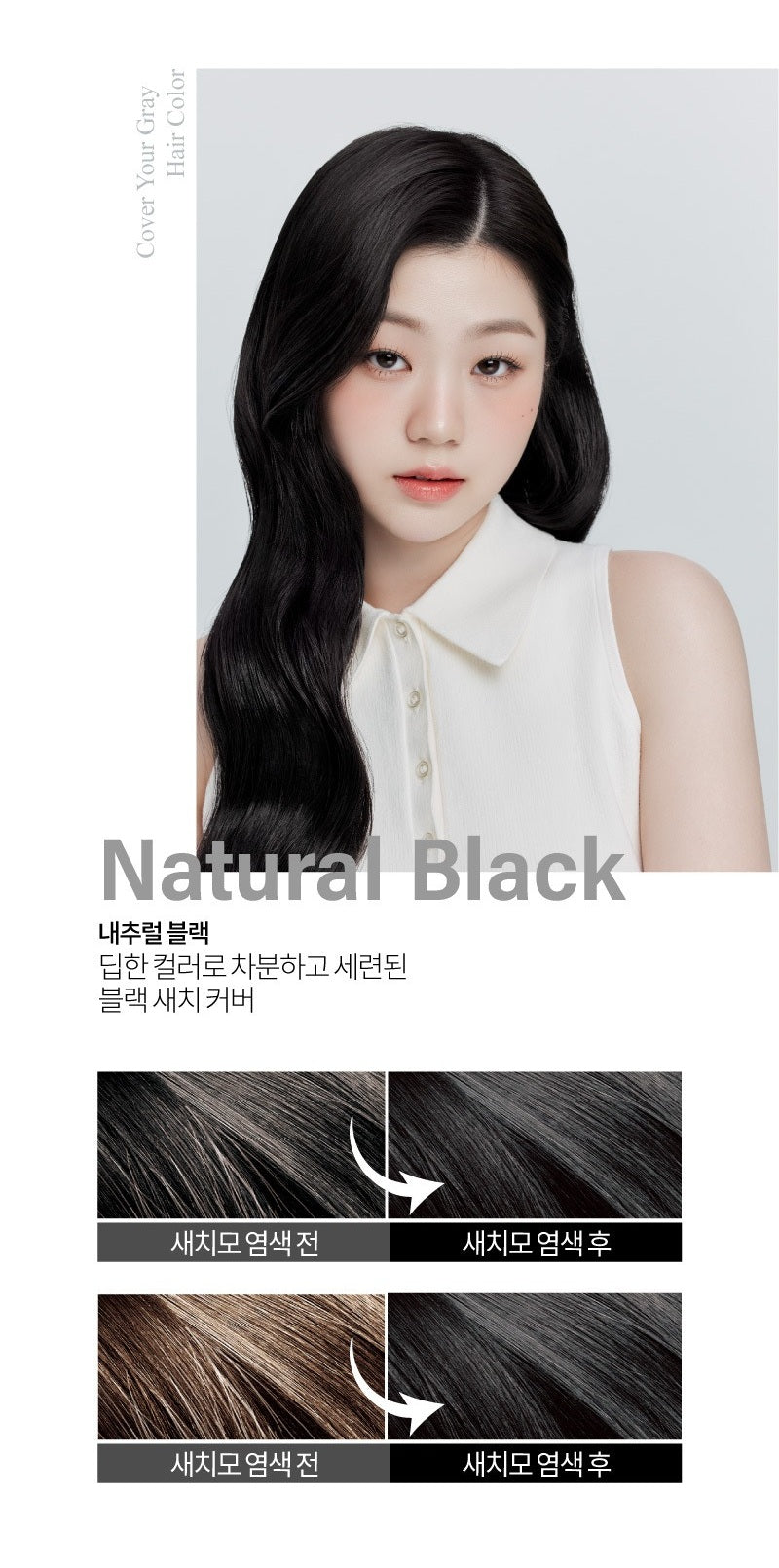Thuốc Nhuộm Tóc EZN Touch Vegan Hair Color