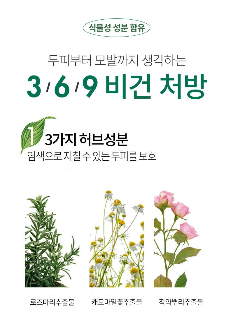 Thuốc Nhuộm Tóc EZN Touch Vegan Hair Color