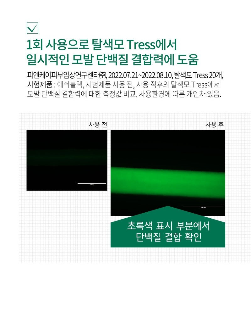 Thuốc Nhuộm Tóc EZN Touch Vegan Hair Color