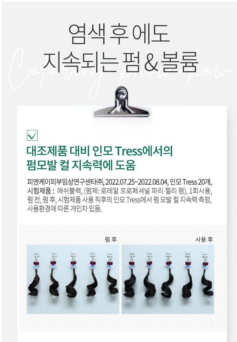 Thuốc Nhuộm Tóc EZN Touch Vegan Hair Color