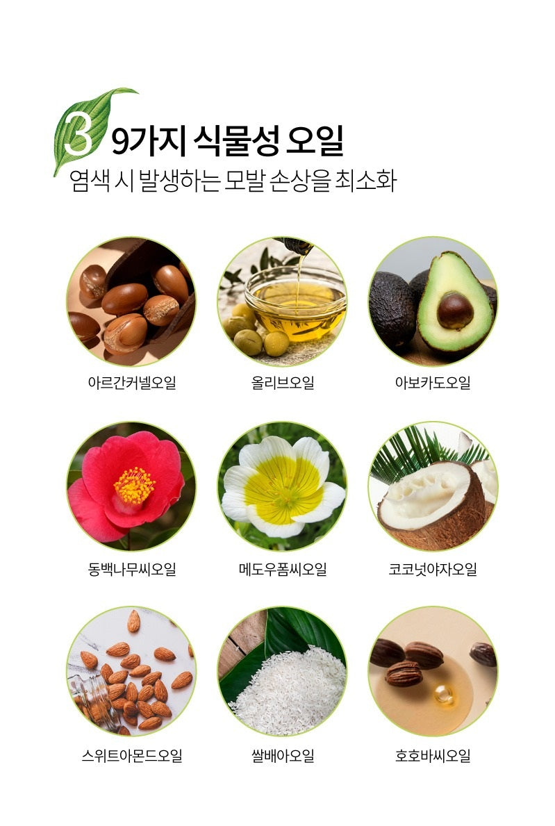Thuốc Nhuộm Tóc EZN Touch Vegan Hair Color-Kallos