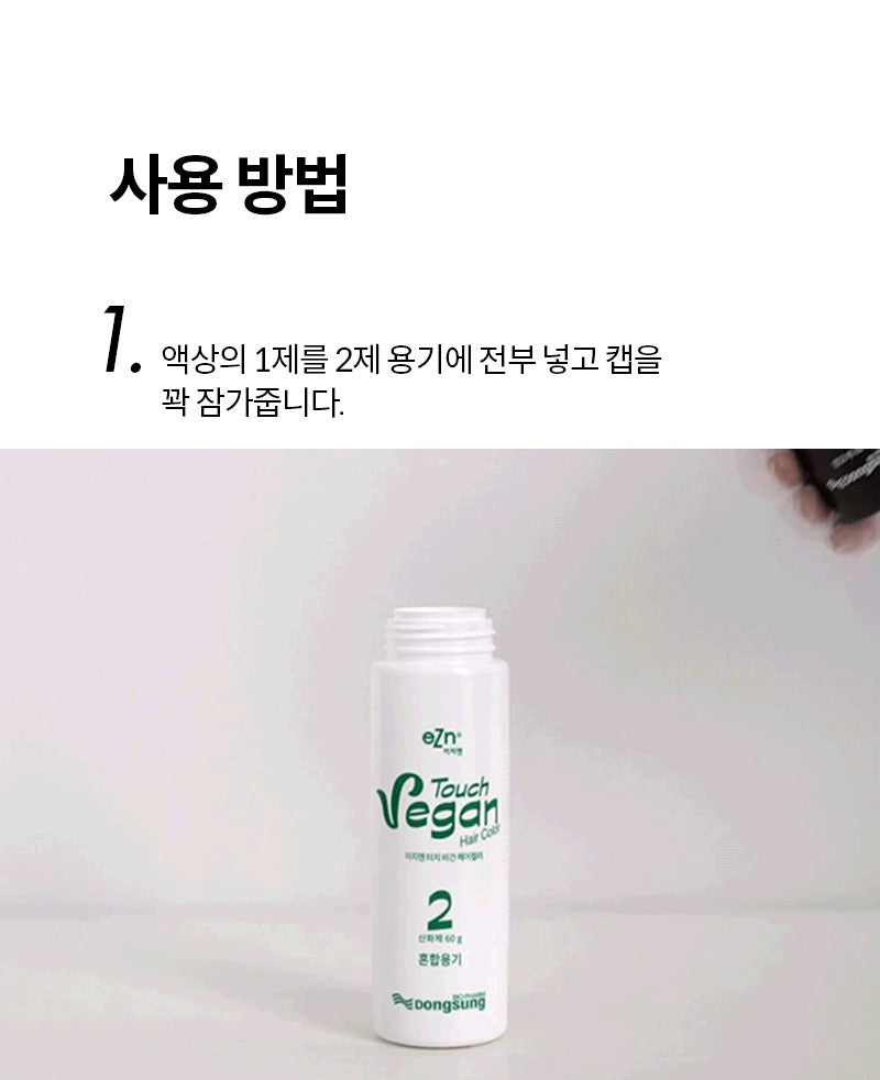 Thuốc Nhuộm Tóc EZN Touch Vegan Hair Color-Kallos