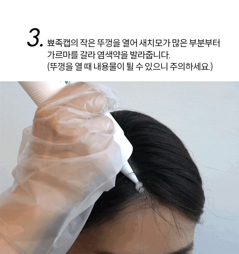 Thuốc Nhuộm Tóc EZN Touch Vegan Hair Color-Kallos