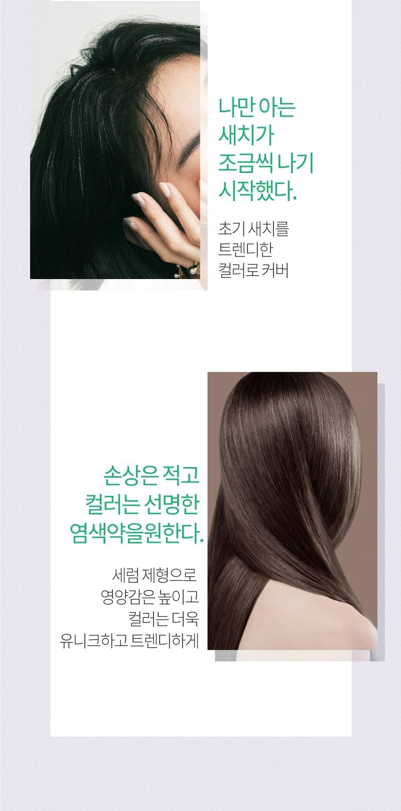 Thuốc Nhuộm Tóc EZN Touch Vegan Hair Color