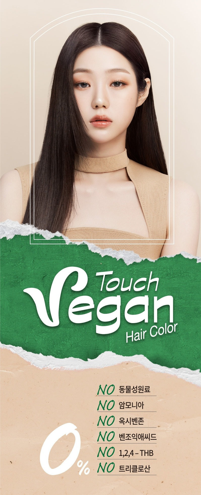 Thuốc Nhuộm Tóc EZN Touch Vegan Hair Color