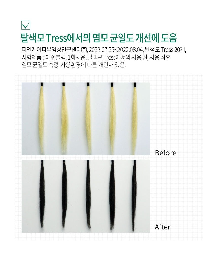 Thuốc Nhuộm Tóc EZN Touch Vegan Hair Color