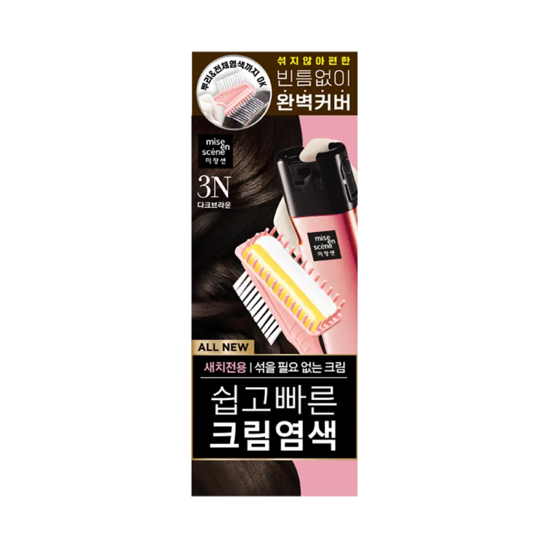 Thuốc Nhuộm Tóc Mise En Scene All New Easy Speedy Cream #3N Dark Brown-Kallos