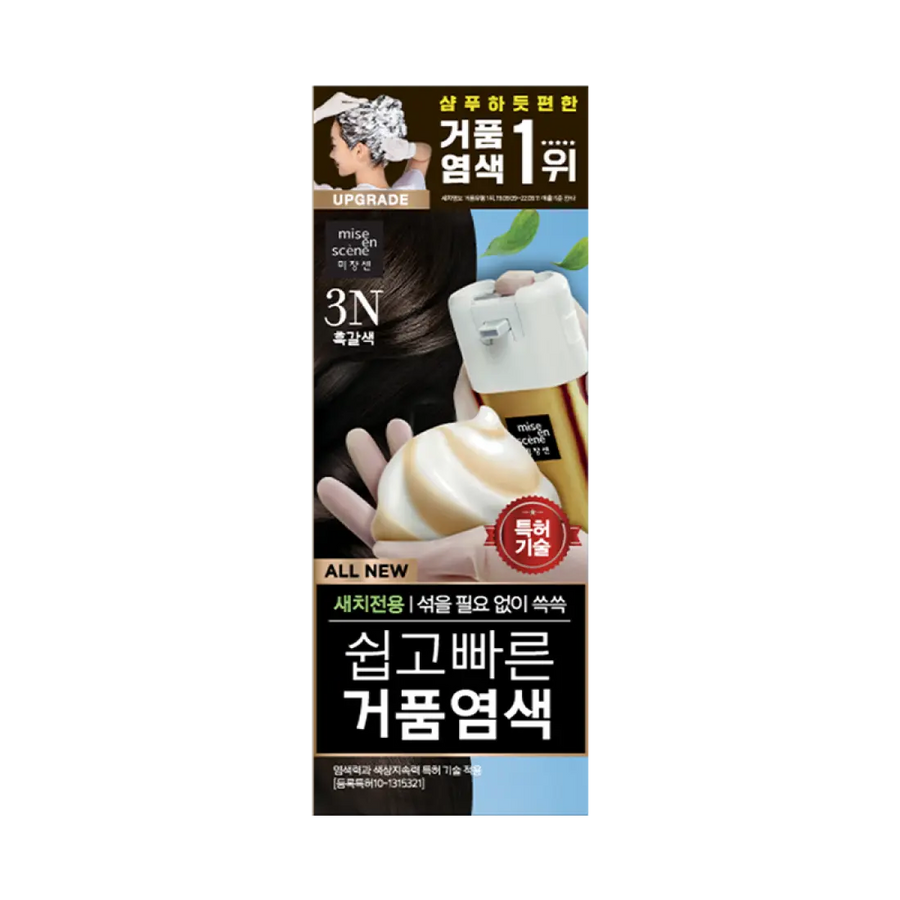 Thuốc Nhuộm Tóc Mise En Scene All New Easy Speedy Foam #3N Black Brown-Kallos