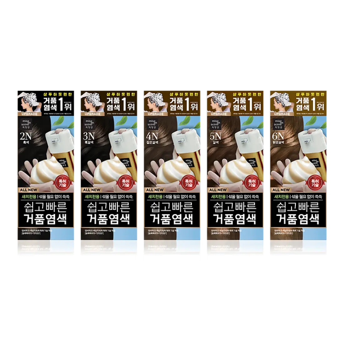 Thuốc Nhuộm Tóc Mise En Scene All New Easy Speedy Foam #3N Black Brown