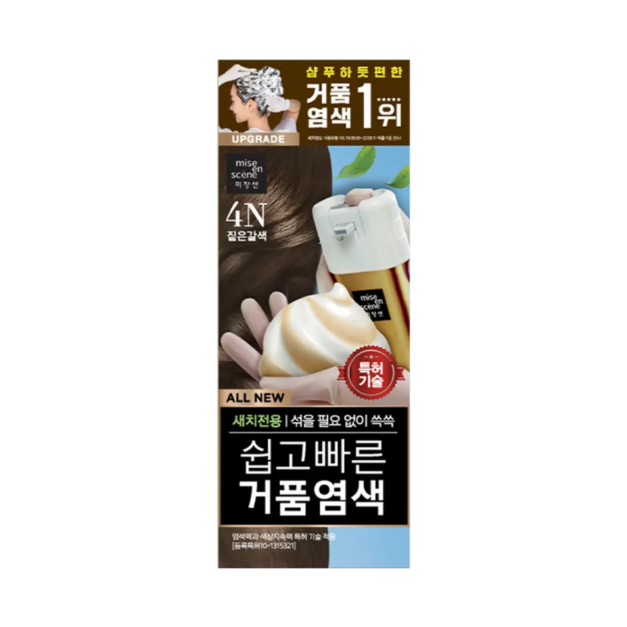 Thuốc Nhuộm Tóc Mise En Scene All New Easy Speedy Foam #4N Dark Brown-Kallos