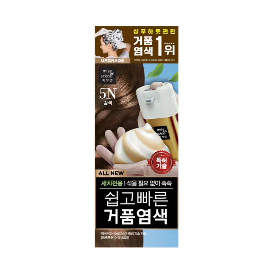 Thuốc Nhuộm Tóc Mise En Scene All New Easy Speedy Foam #5N Brown-Kallos