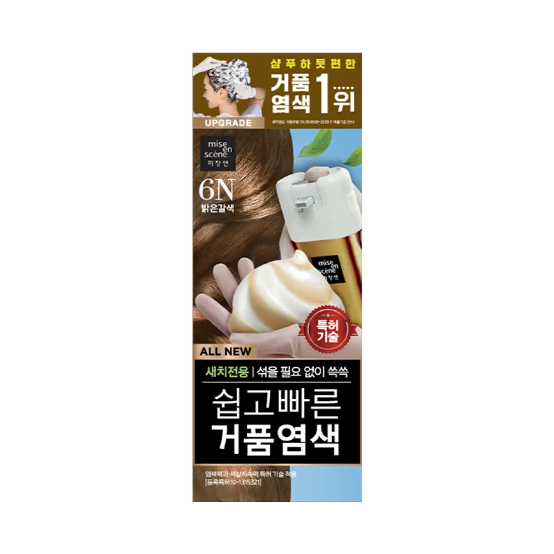 Thuốc Nhuộm Tóc Mise En Scene All New Easy Speedy Foam #6N Light Brown-Kallos