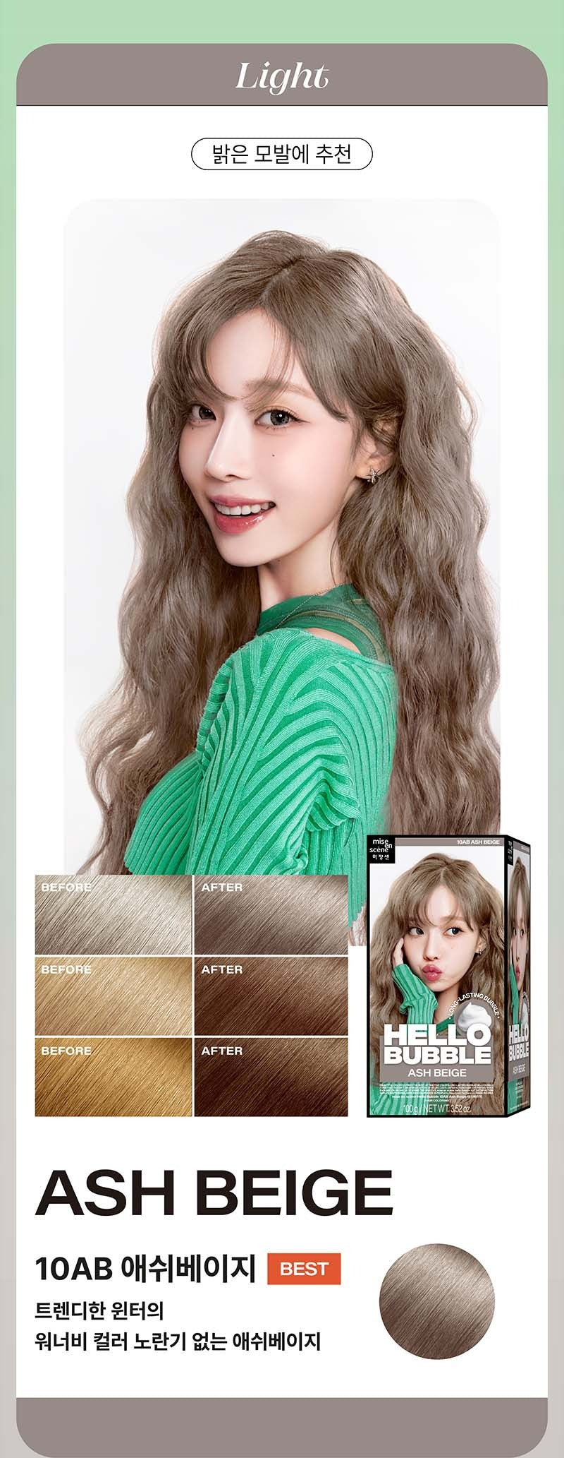 Thuốc Nhuộm Tóc Mise En Scene Hello Bubble #10AB Ash Beige-Kallos