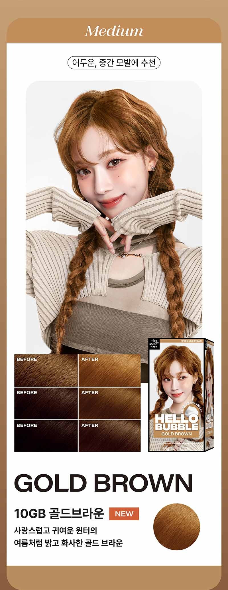 Thuốc Nhuộm Tóc Mise En Scene Hello Bubble #10GB Gold Brown-Kallos