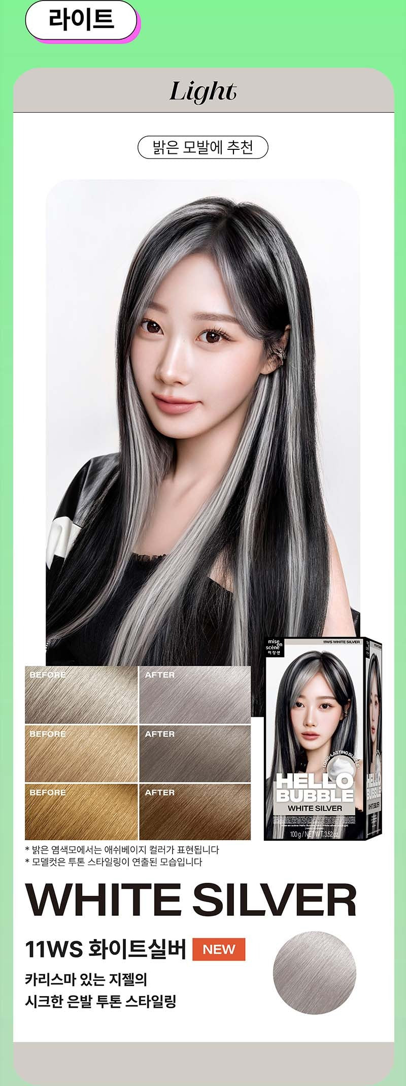 Thuốc Nhuộm Tóc Mise En Scene Hello Bubble #11WS White Silver-Kallos