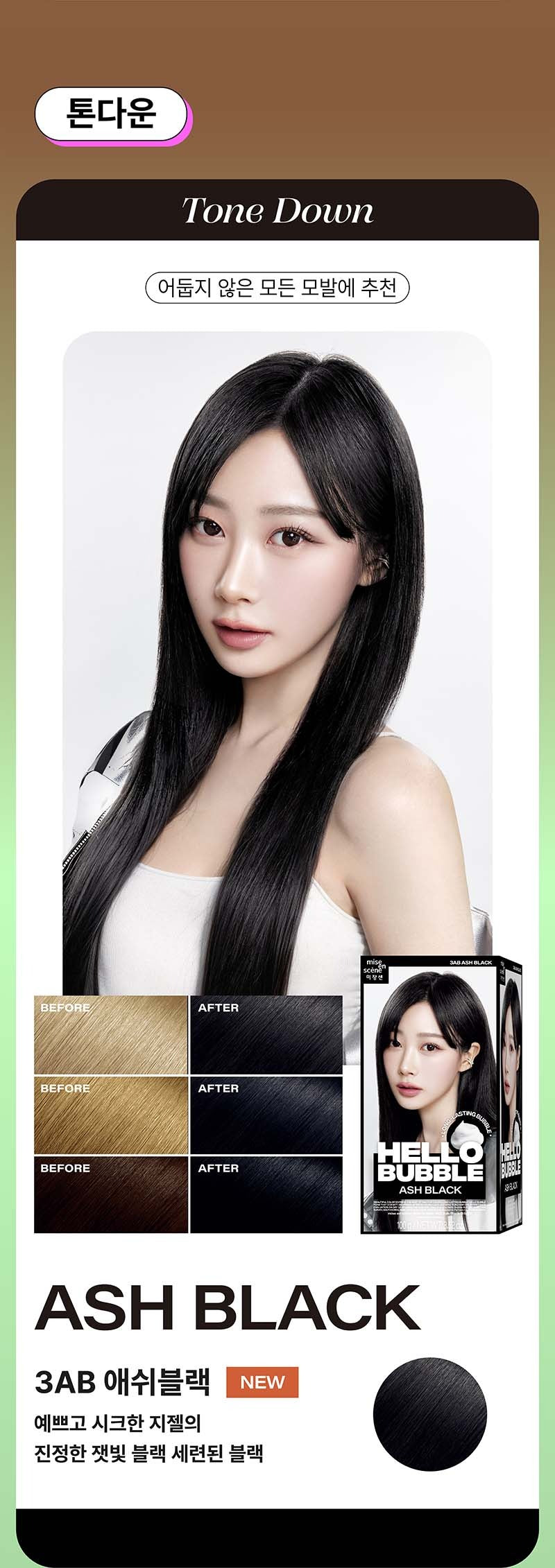 Thuốc Nhuộm Tóc Mise En Scene Hello Bubble #3AB Ash Black-Kallos