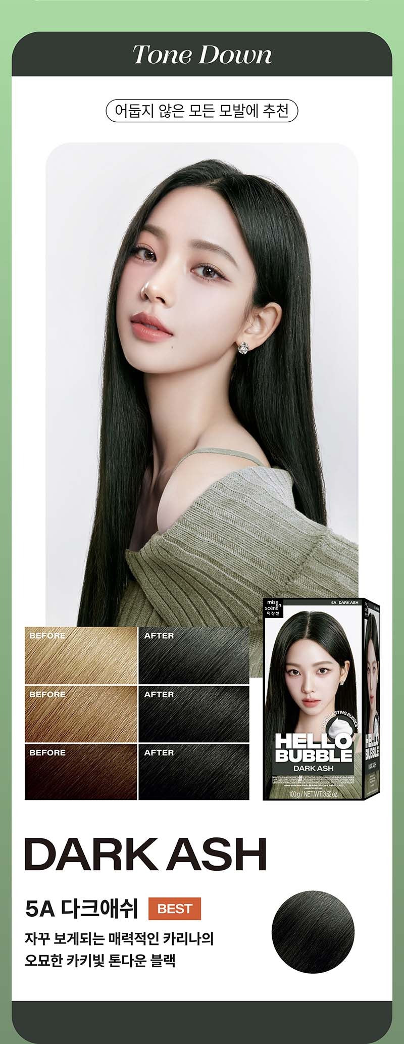Thuốc Nhuộm Tóc Mise En Scene Hello Bubble #5A Dark Ash-Kallos