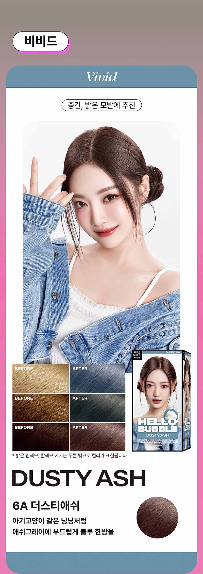 Thuốc Nhuộm Tóc Mise En Scene Hello Bubble #6A Dusty Ash-Kallos