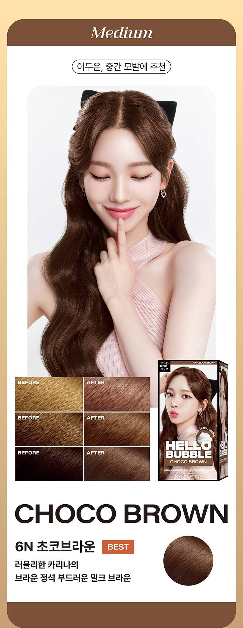 Thuốc Nhuộm Tóc Mise En Scene Hello Bubble #6N Choco Brown-Kallos