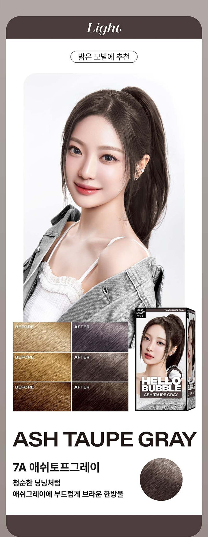 Thuốc Nhuộm Tóc Mise En Scene Hello Bubble 